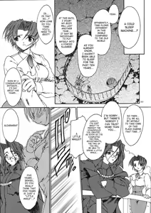 Page 202 of Alchemy no Shizuku (Drop of Alchemy) Volume 01 - preview thumbnail