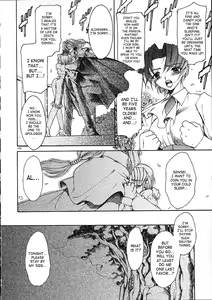 Page 203 of Alchemy no Shizuku (Drop of Alchemy) Volume 01 - preview thumbnail