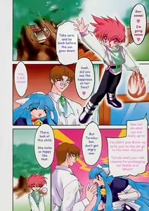 Page 23 of Alchemy no Shizuku (Drop of Alchemy) Volume 01 - preview thumbnail