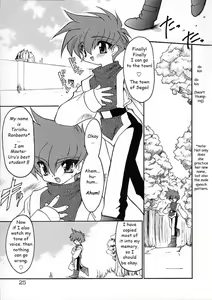 Page 26 of Alchemy no Shizuku (Drop of Alchemy) Volume 01 - preview thumbnail