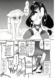 Page 32 of Alchemy no Shizuku (Drop of Alchemy) Volume 01 - preview thumbnail