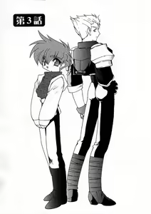 Page 44 of Alchemy no Shizuku (Drop of Alchemy) Volume 01 - preview thumbnail