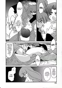 Page 88 of Alchemy no Shizuku (Drop of Alchemy) Volume 01 - preview thumbnail