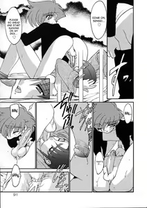 Page 91 of Alchemy no Shizuku (Drop of Alchemy) Volume 01 - preview thumbnail