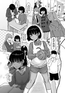 Page 5 of Oikko ErosugI, Arigatou. - preview thumbnail