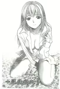 Nurse wo Kanojo ni Suru Houhou CH.16 — hentai manga cover on Fhentai