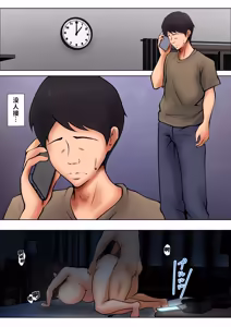 Page 42 of Musume no Tame ni Dakareru Koto o Eranda Hitozuma -Otto Kounin no Yoru- 1-2 - preview thumbnail