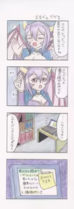Page 1125 of fanart mgq archive 1 - preview thumbnail