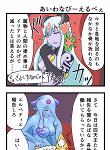 Page 1145 of fanart mgq archive 1 - preview thumbnail