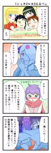 Page 1171 of fanart mgq archive 1 - preview thumbnail