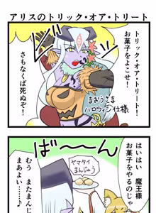 Page 1177 of fanart mgq archive 1 - preview thumbnail