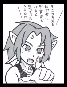 Page 782 of fanart mgq archive 1 - preview thumbnail
