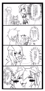 Page 860 of fanart mgq archive 1 - preview thumbnail