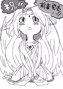 Page 961 of fanart mgq archive 1 - preview thumbnail
