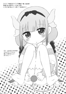 Page 10 of Pepi Tsuu #31 - preview thumbnail