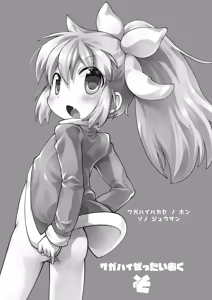 Page 2 of Wagahai Zettaiaku So - preview thumbnail
