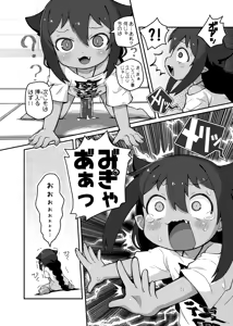 Page 6 of Jahy-sama wa Shikoranaku mo Nai! - preview thumbnail