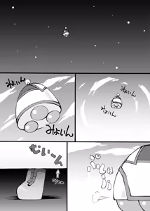Page 4 of ツンパレスセイジン - preview thumbnail