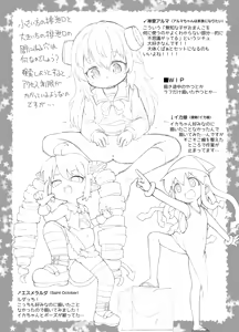 Page 10 of Pepi Tsuu #40 - preview thumbnail