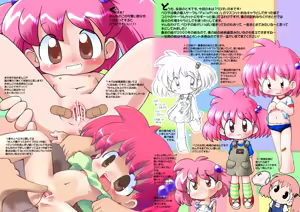 Page 2 of ぺぴ子ぼん - preview thumbnail