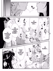 Page 23 of Shoujo tachi no Tawamure - preview thumbnail