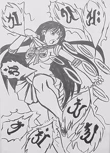 Page 22 of sailor moon art compilation - preview thumbnail