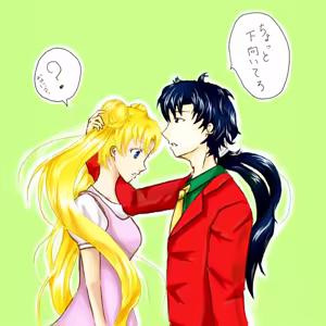 Page 10 of sailor moon art compilation - preview thumbnail