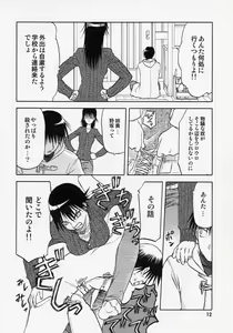 Page 11 of blue snow blue scene.9 - preview thumbnail