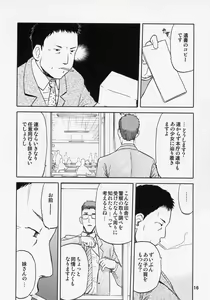 Page 15 of blue snow blue scene.9 - preview thumbnail