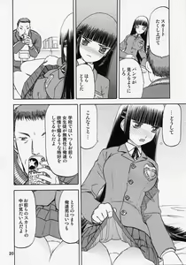 Page 19 of blue snow blue scene.9 - preview thumbnail