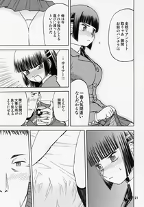 Page 20 of blue snow blue scene.9 - preview thumbnail