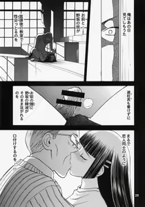 Page 28 of blue snow blue scene.9 - preview thumbnail