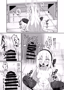Page 18 of Schale Touban wa Roshutsu Biyori - preview thumbnail