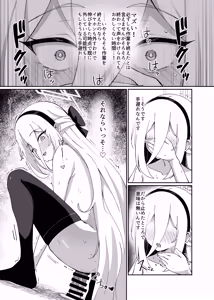 Page 20 of Schale Touban wa Roshutsu Biyori - preview thumbnail