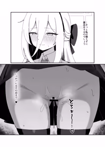 Page 26 of Schale Touban wa Roshutsu Biyori - preview thumbnail