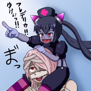 Page 46 of fanart mgq archive 2 - preview thumbnail
