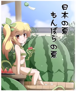 Page 572 of fanart mgq archive 2 - preview thumbnail