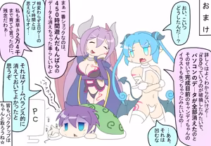 Page 696 of fanart mgq archive 2 - preview thumbnail