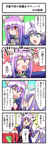 Page 903 of fanart mgq archive 2 - preview thumbnail