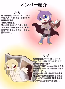 Page 951 of fanart mgq archive 2 - preview thumbnail