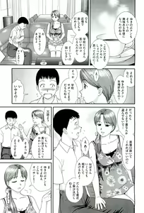 Page 11 of COMIC Aun 2011-03 - preview thumbnail