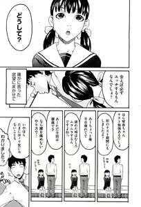 Page 113 of COMIC Aun 2011-03 - preview thumbnail
