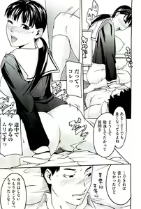 Page 121 of COMIC Aun 2011-03 - preview thumbnail