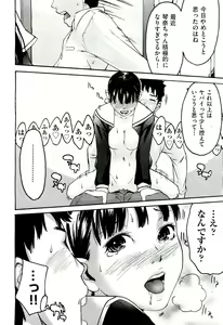 Page 122 of COMIC Aun 2011-03 - preview thumbnail