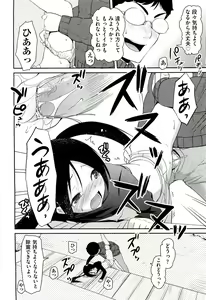 Page 146 of COMIC Aun 2011-03 - preview thumbnail