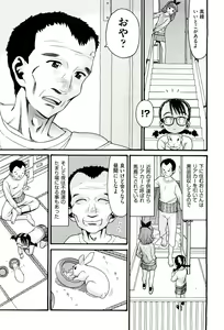 Page 155 of COMIC Aun 2011-03 - preview thumbnail