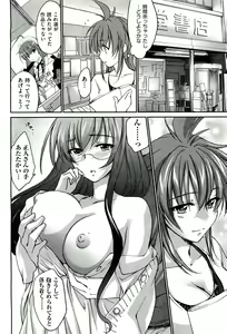 Page 194 of COMIC Aun 2011-03 - preview thumbnail