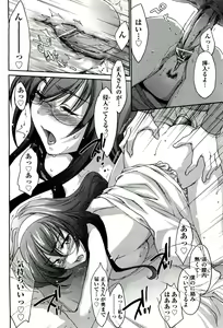 Page 198 of COMIC Aun 2011-03 - preview thumbnail