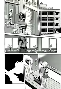 Page 210 of COMIC Aun 2011-03 - preview thumbnail