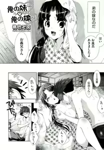 Page 296 of COMIC Aun 2011-03 - preview thumbnail